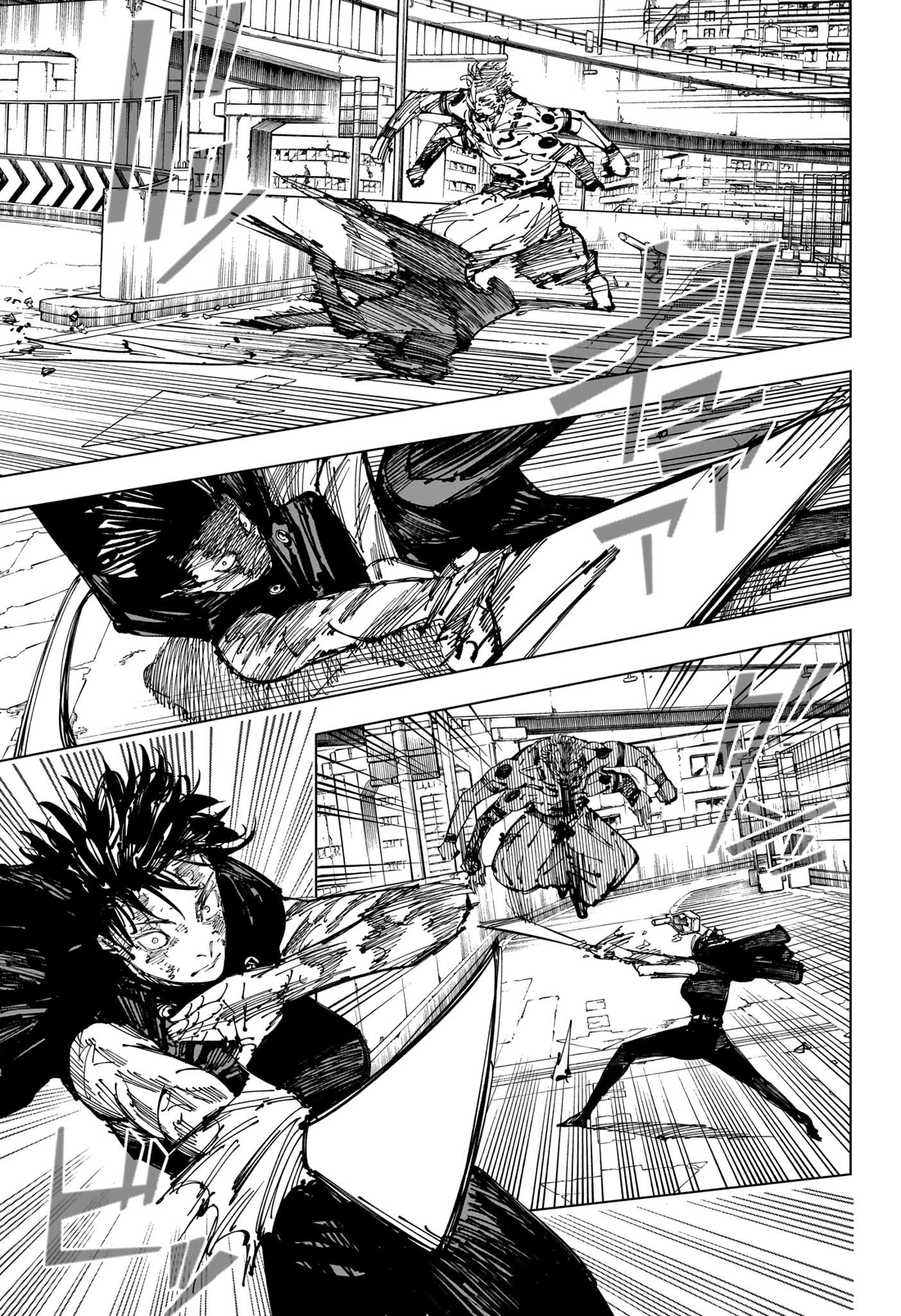 Jujutsu Kaisen 252 Page 11